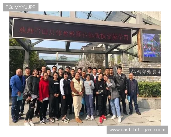 体育教育国际交流为本土教师提供学习平台