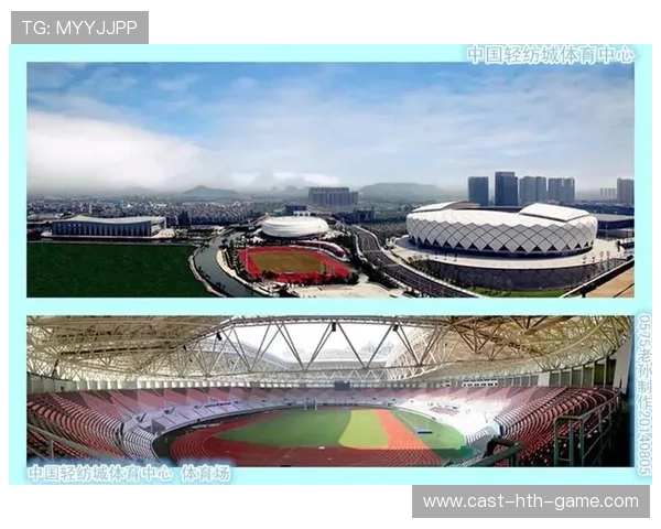 体育场馆夜间多功能活动成城市新名片