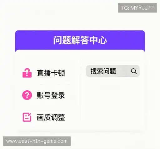用户帮助区